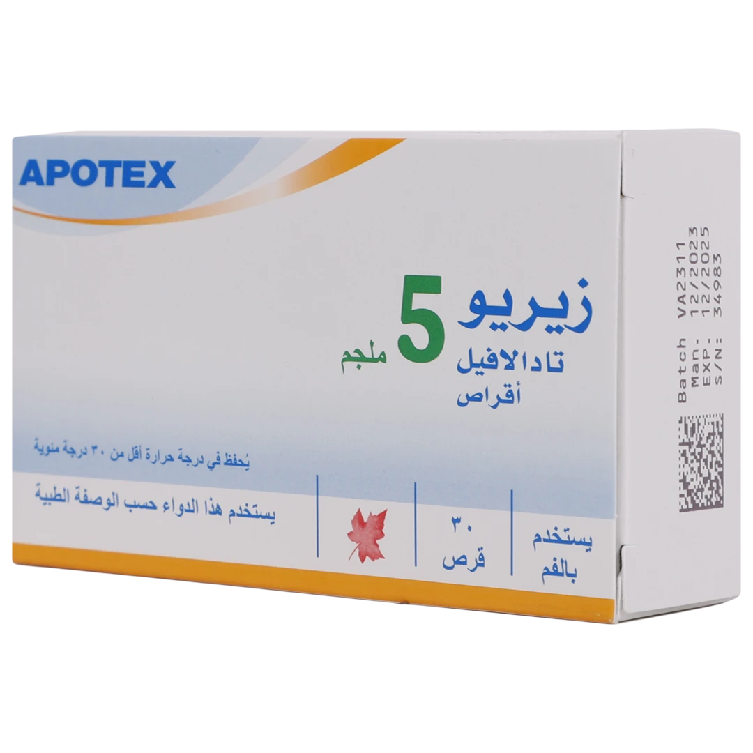 Xyrio 5mg 30 Tablets