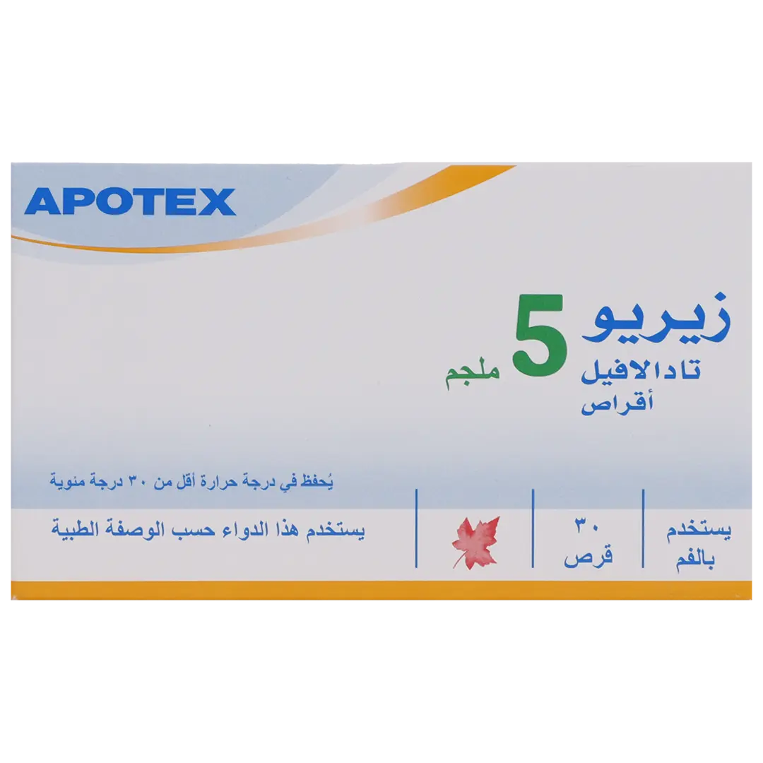 Xyrio 5mg 30 Tablets - view 2