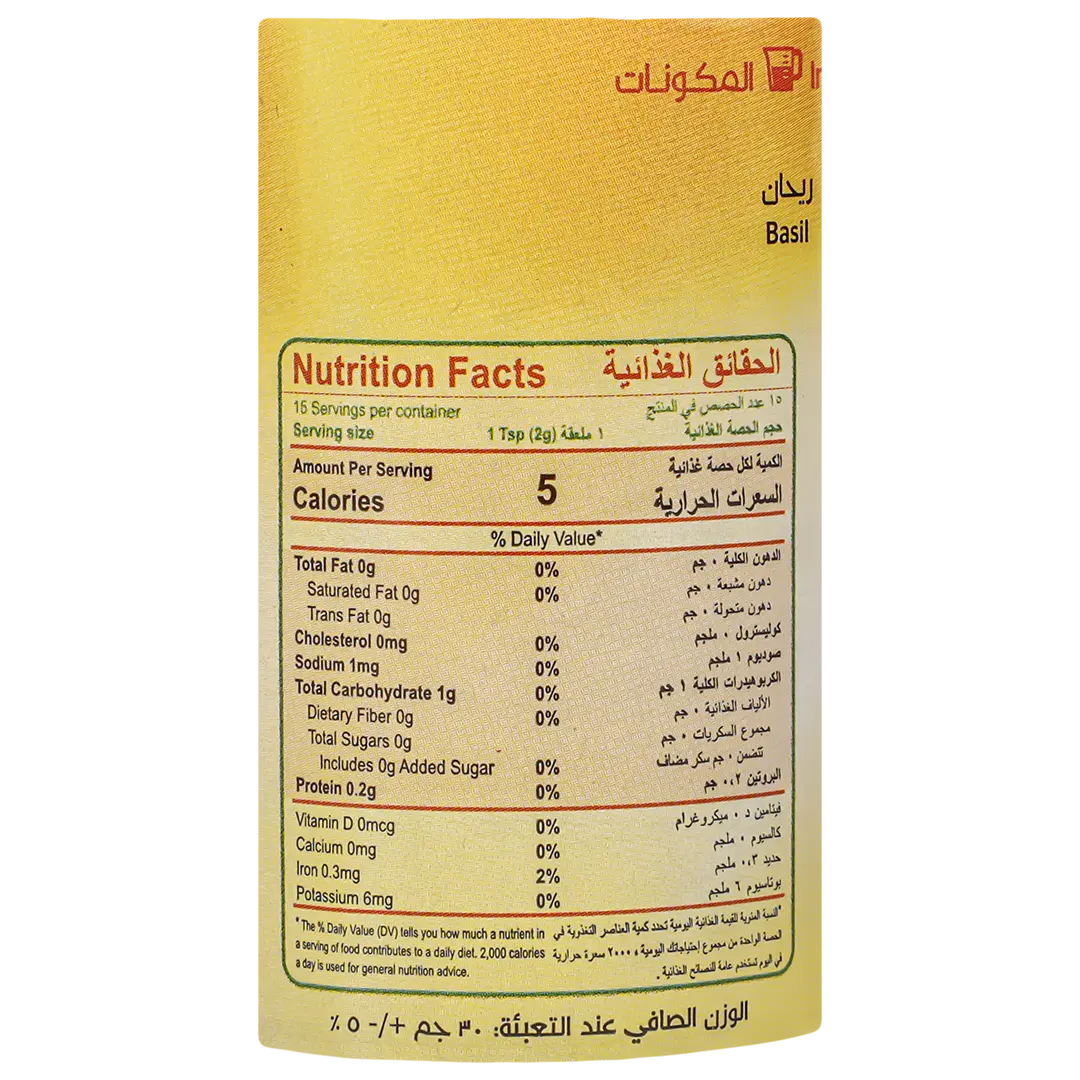 Esnad Basil 30 gm - view 3