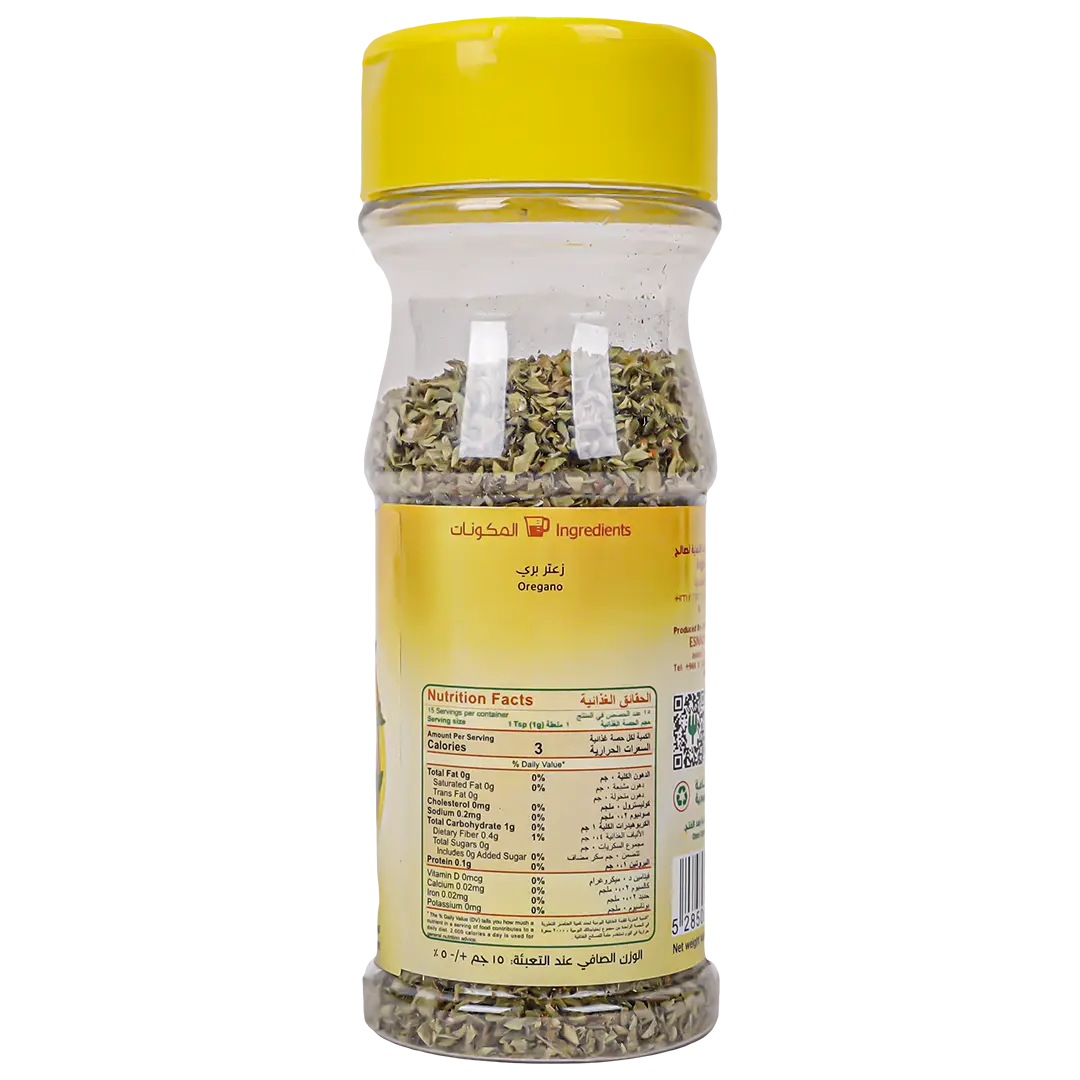 Esnad Oregano 30 gm - view 2