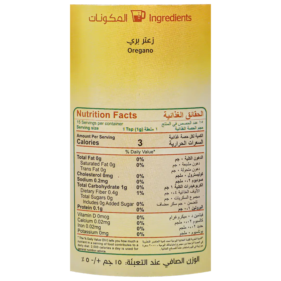 Esnad Oregano 30 gm - view 3