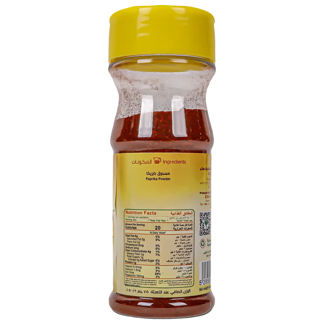 Esnad Paprika 75 gm - view 2