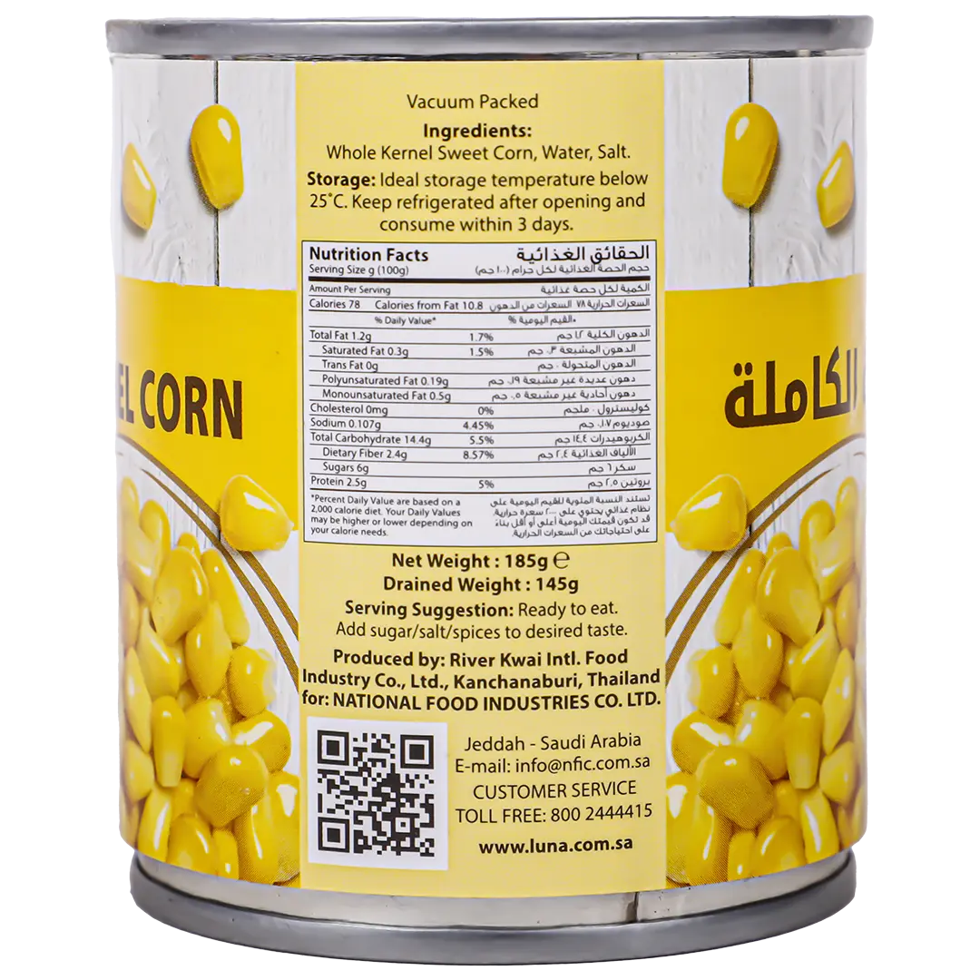 Luna Kernal Corn 185 gm - view 3