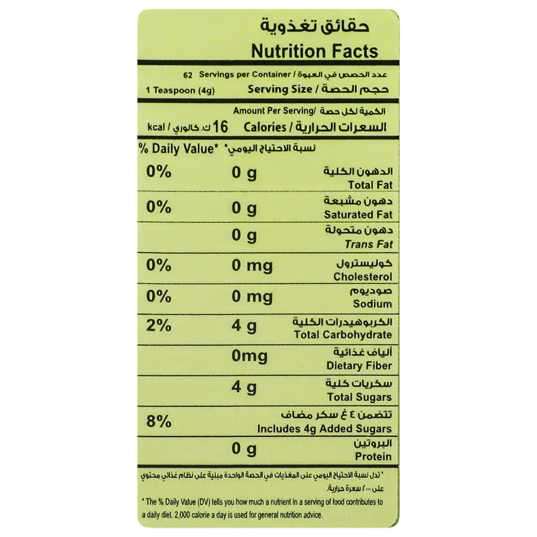 Halwani Fructose Fruit Sugar 250 gm - view 4