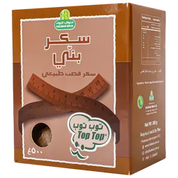 Halwani Brown Sugar 500 gm