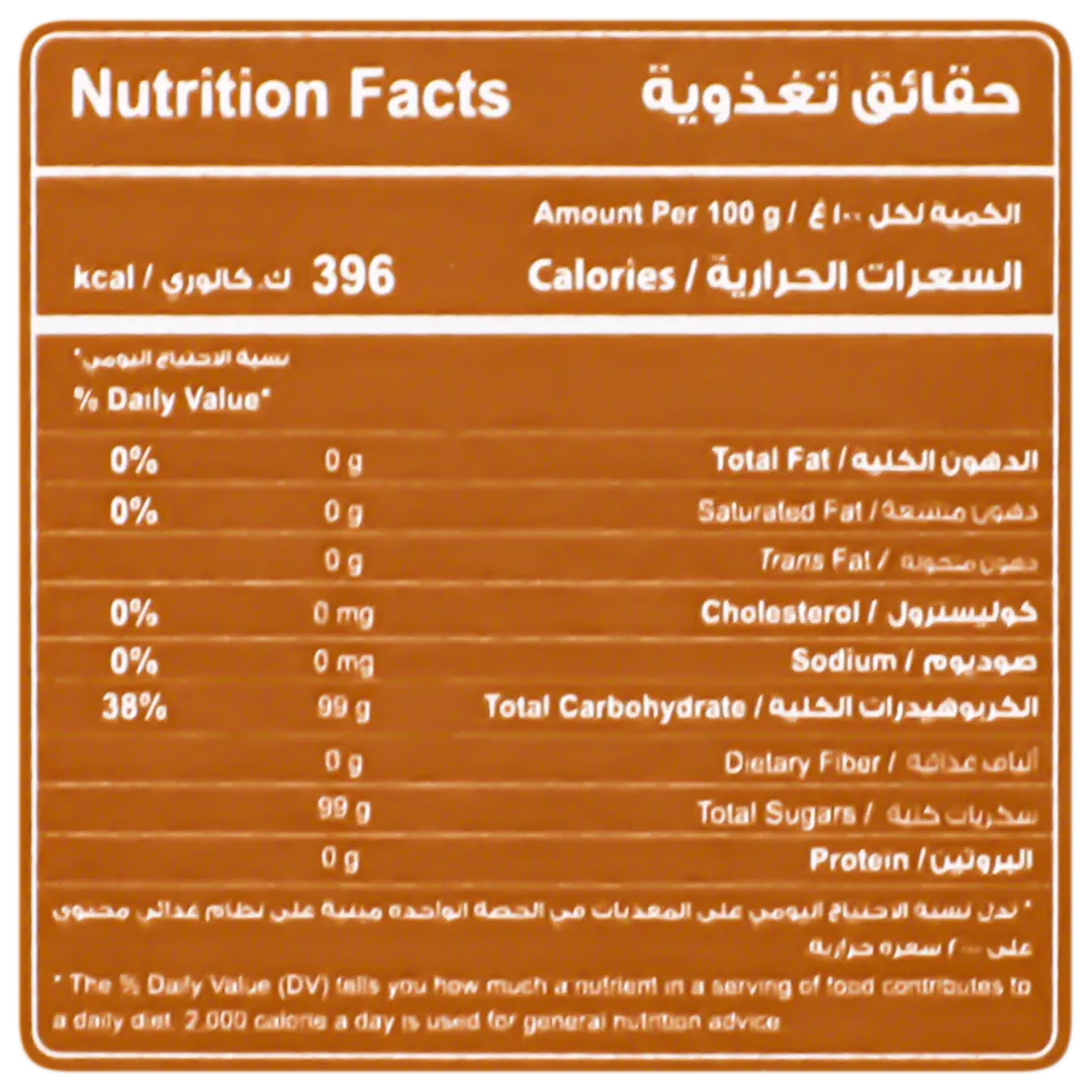 Halwani Brown Sugar 500 gm - view 5