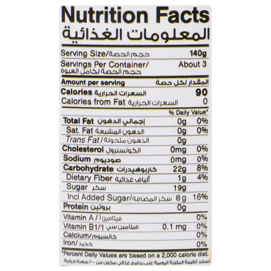 Freshly Tropical Fruits In Light Syrup 425 gm - view 4