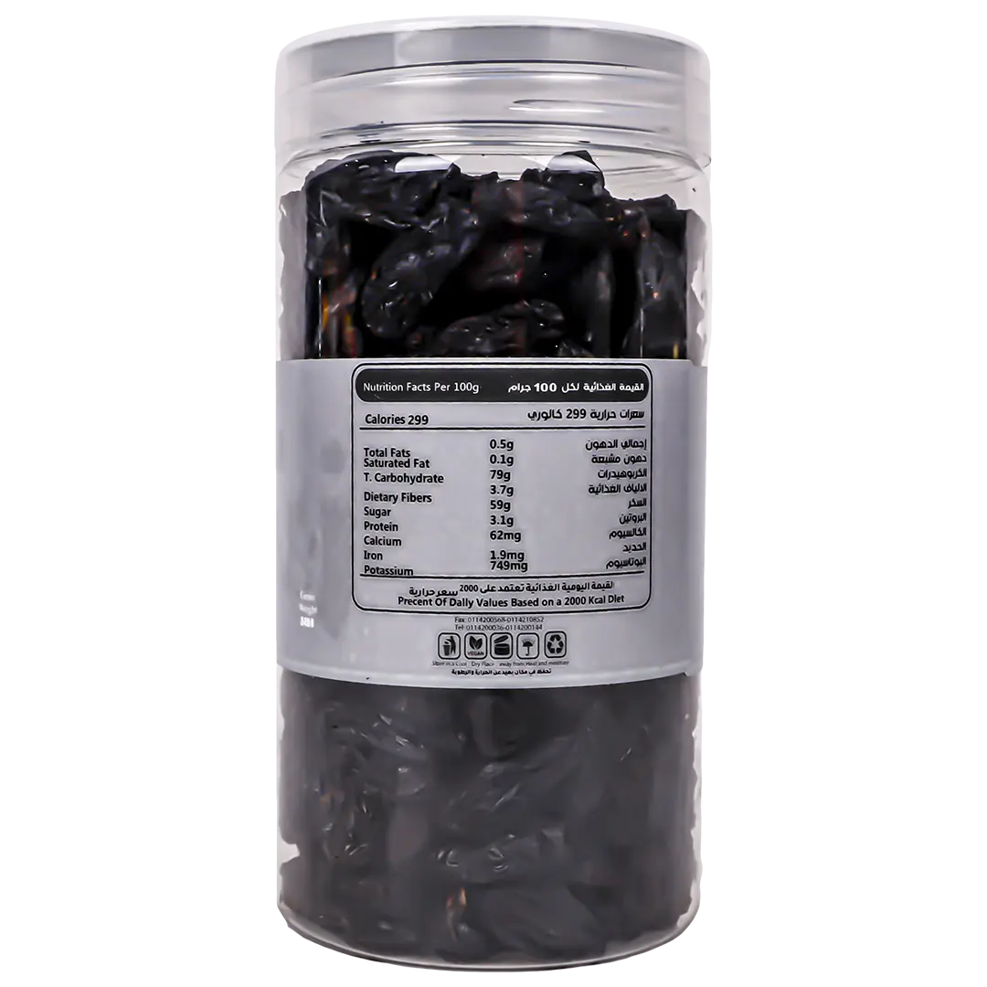 Zeina Black Raisins 340 gm - view 2