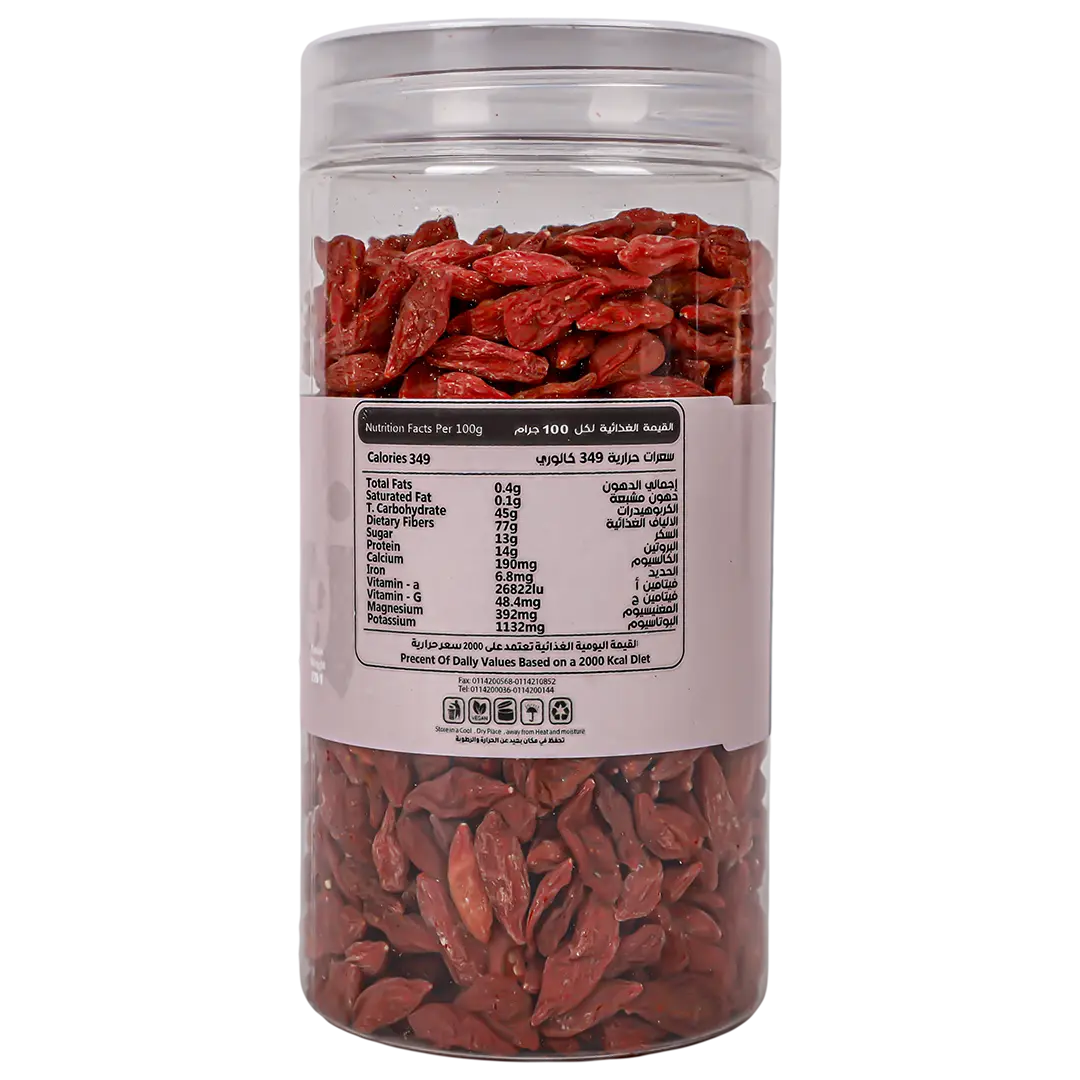 Zeina Goji Berries 275 gm - view 2