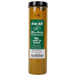 Indian Curry 230 gm