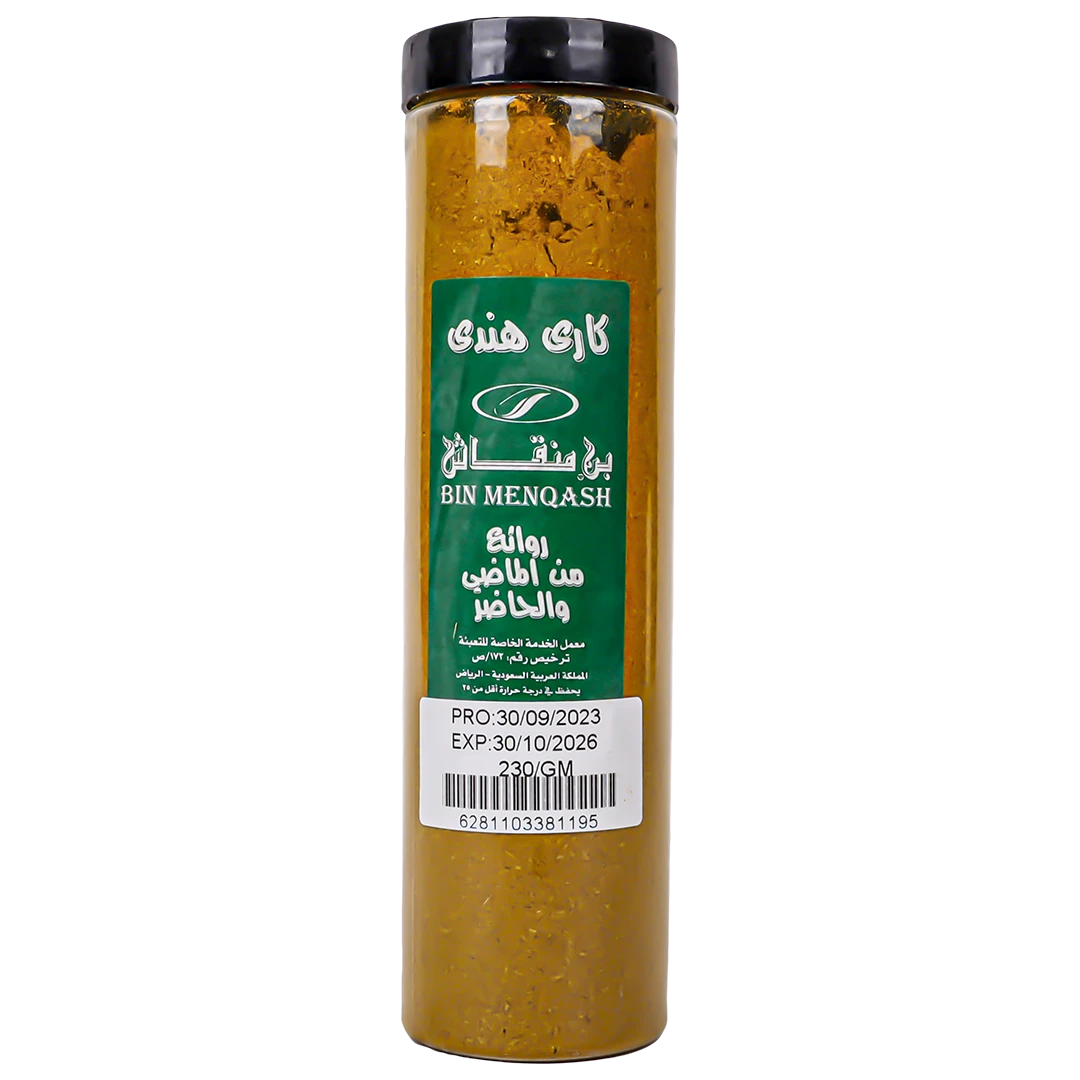 Indian Curry 230 gm