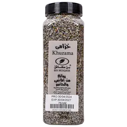 Lavender 75 gm