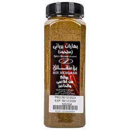 Biryani Spice 320 gm