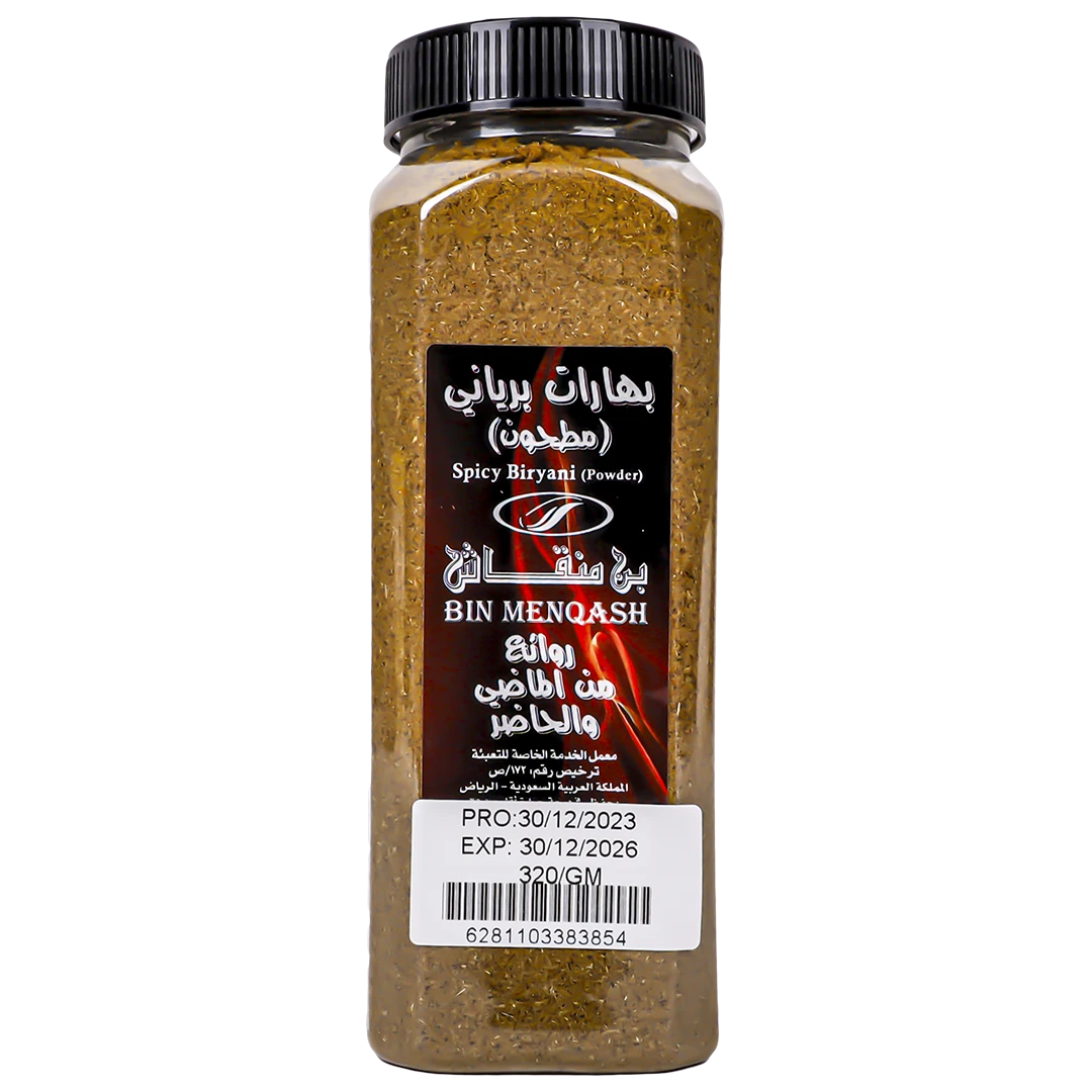 Biryani Spice 320 gm