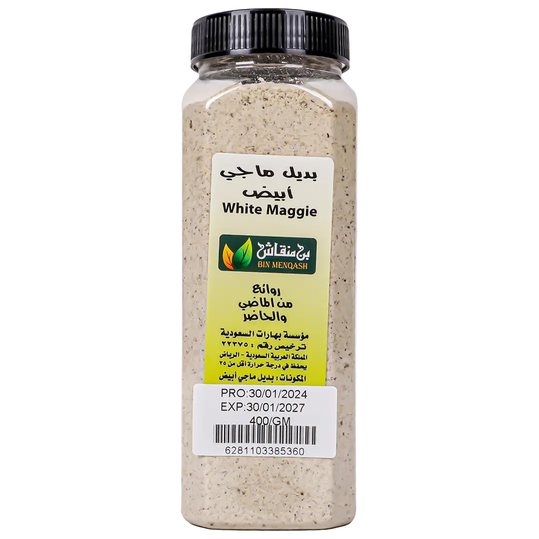 White Maggie Spice 400 gm - view 1