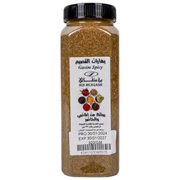 Qassimi Spice 320 gm