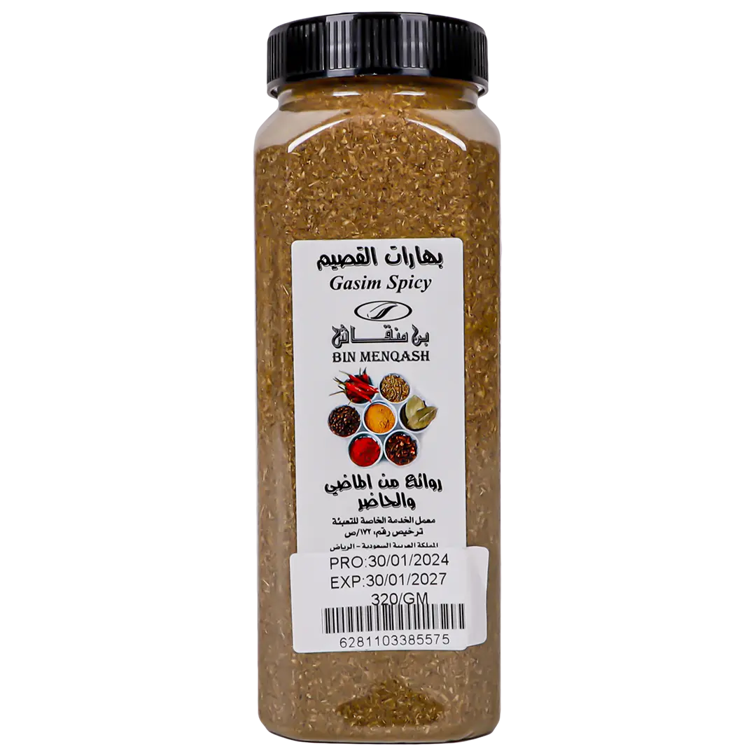 Qassimi Spice 320 gm - view 1