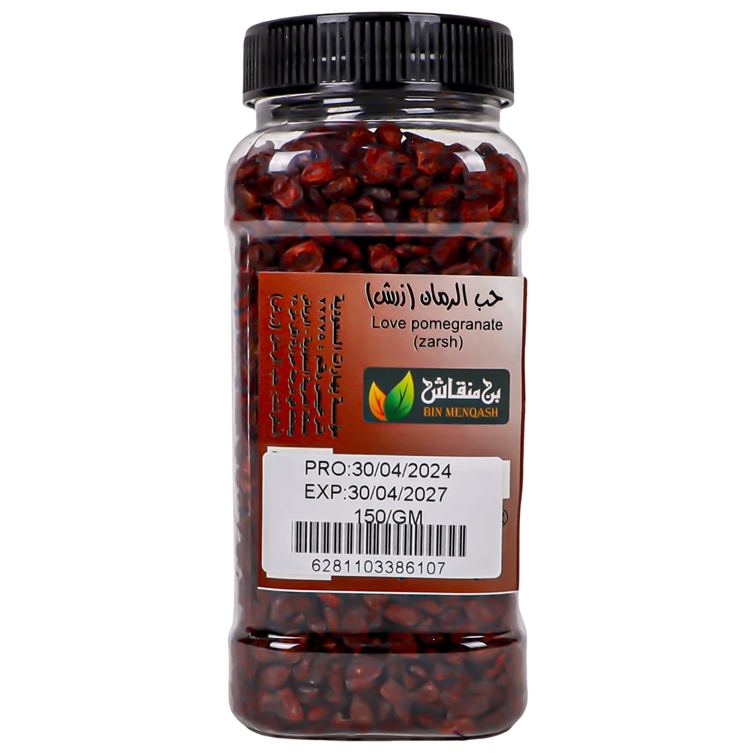 Pomogranate Seeds 150 gm