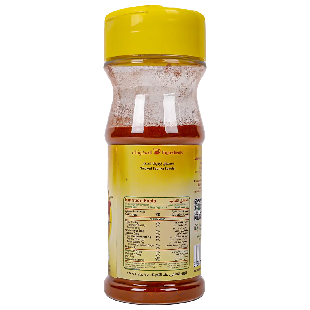 Esnad Smoked Paprika 75 gm - view 2