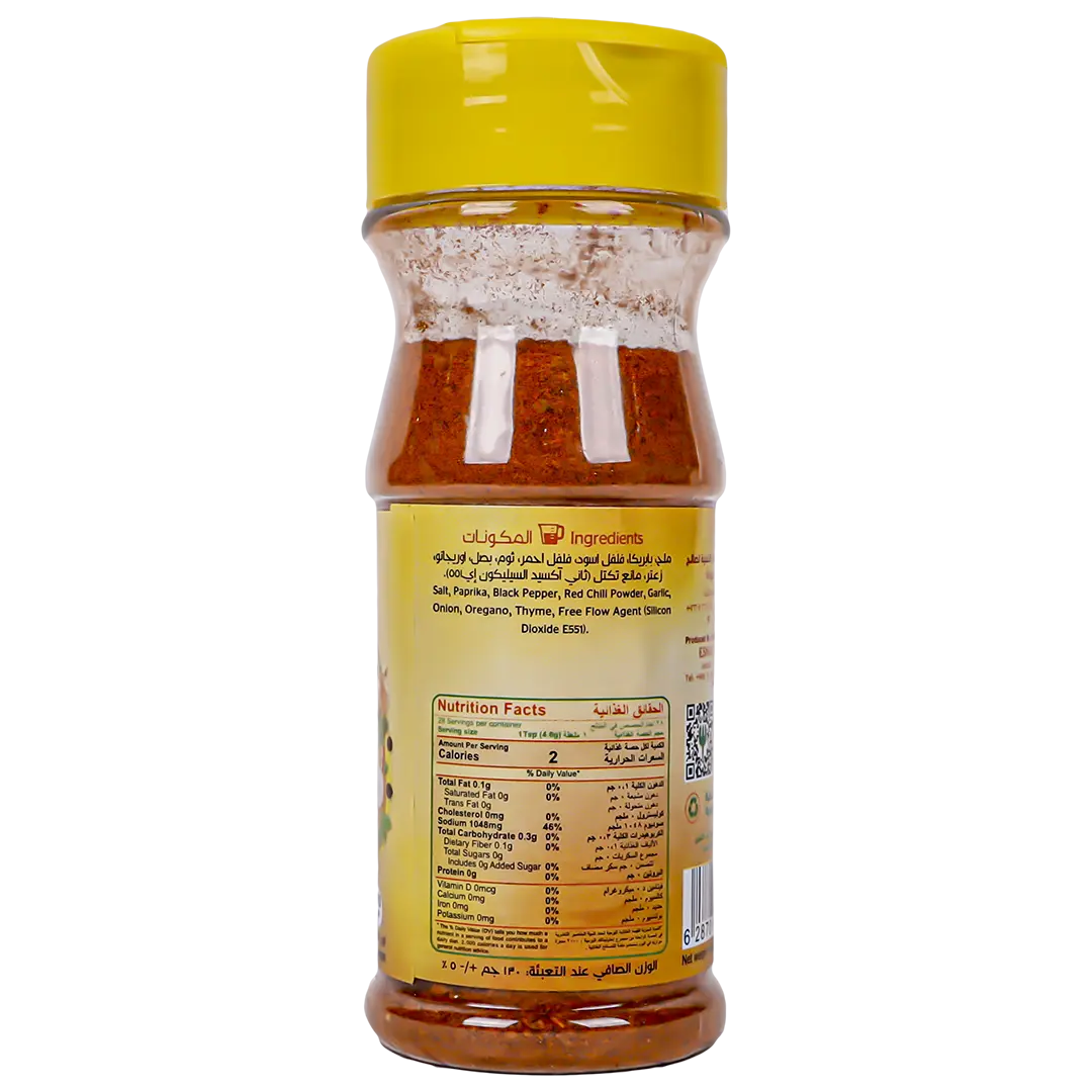 Esnad Cajun Seasoning 130 gm - view 2