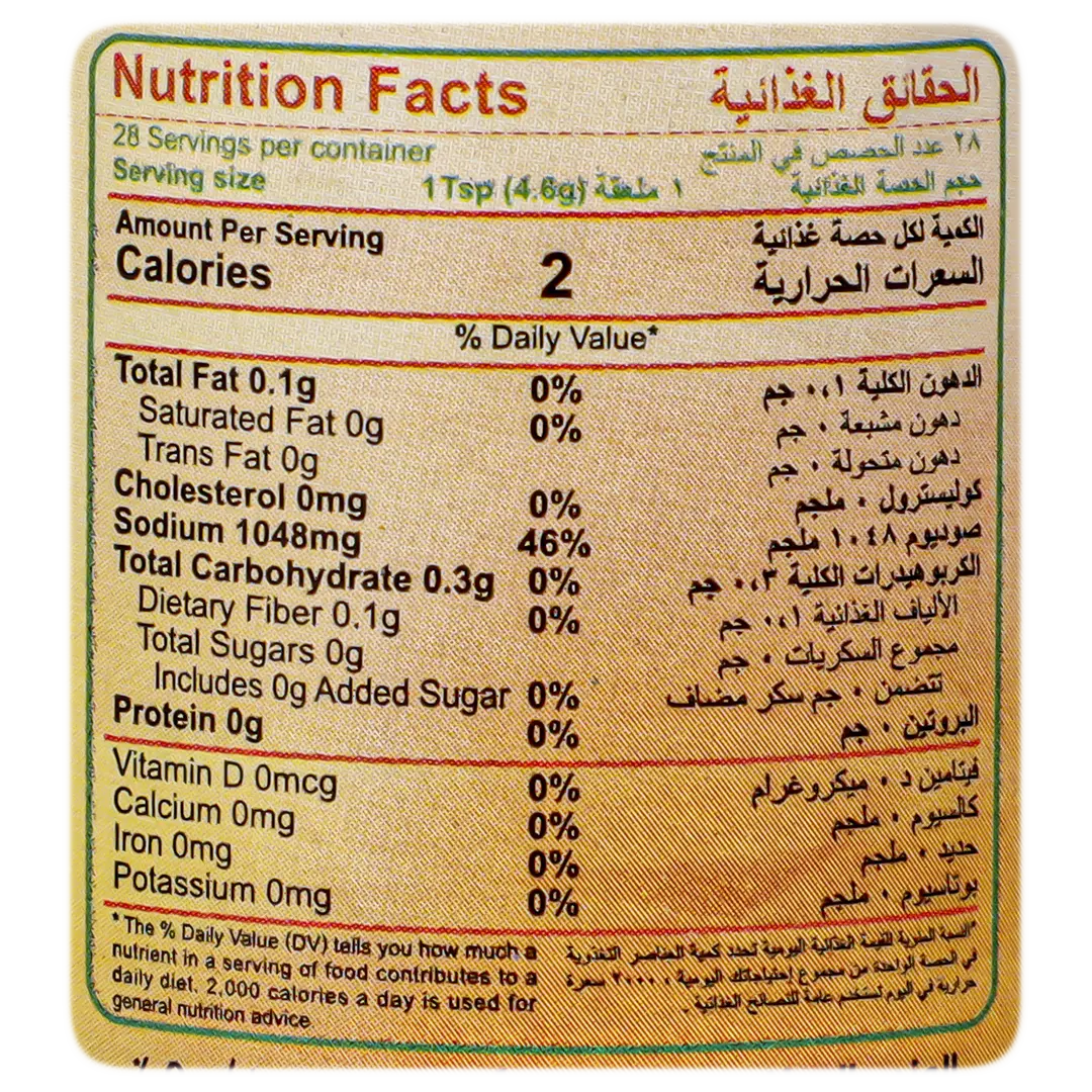 Esnad Cajun Seasoning 130 gm - view 3