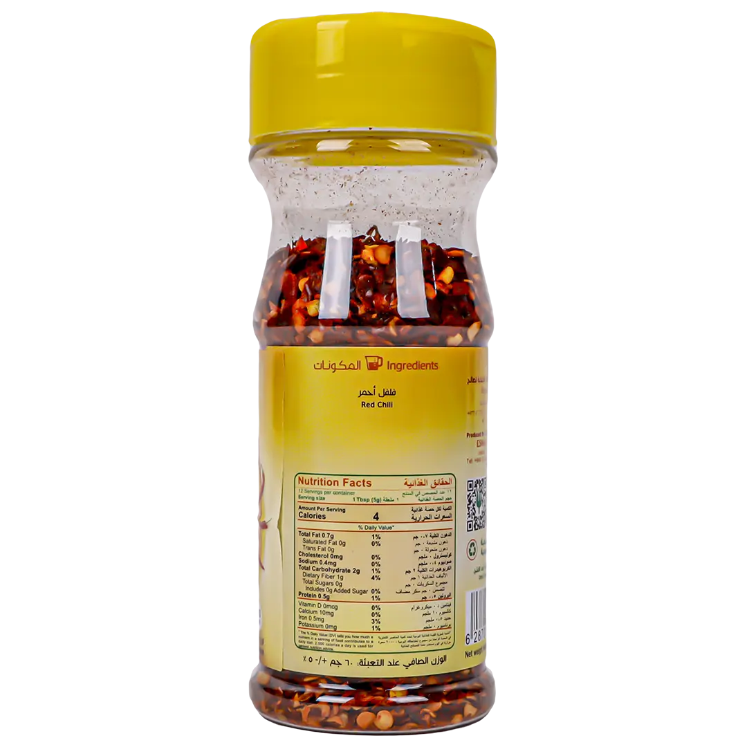 Esnad Chili Pepper Crushed 60 gm - view 2
