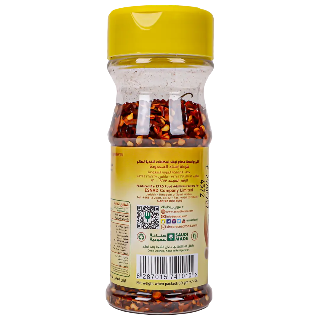 Esnad Chili Pepper Crushed 60 gm - view 4