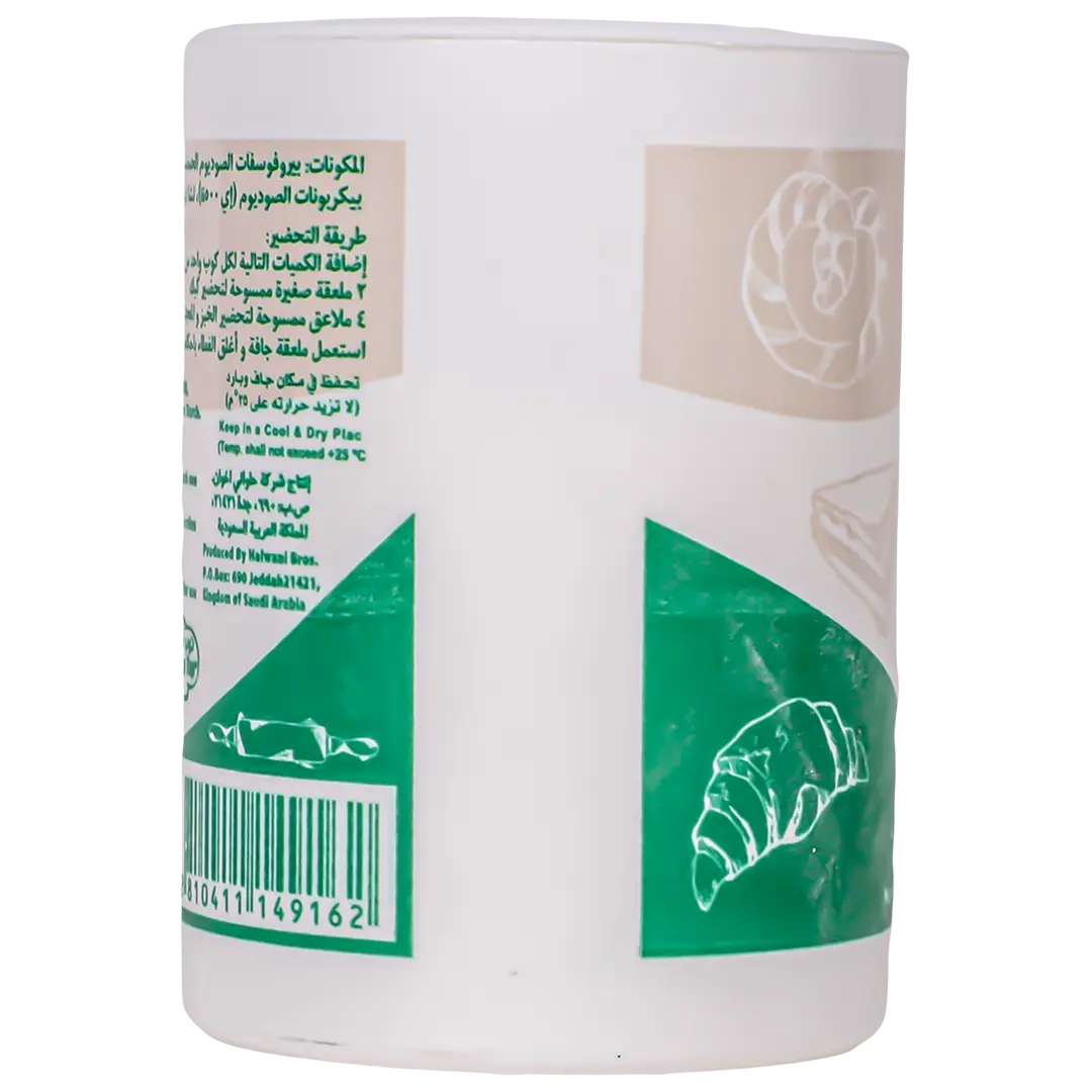 Halwani Baking Powder 100 gm - view 3
