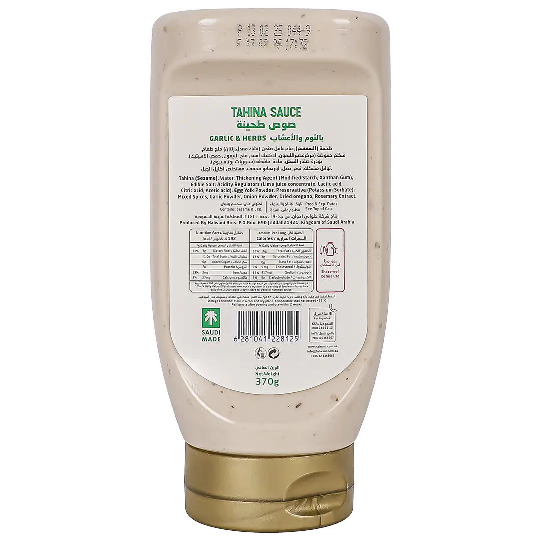 Halwani Tahina Sauce Garlic And Herbs 380 gm - view 2