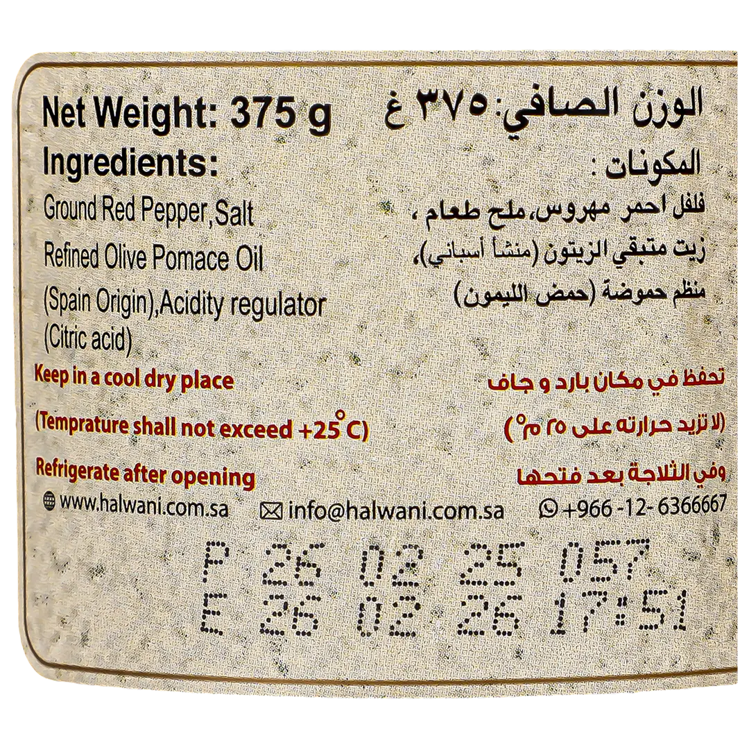 Mukhtarat Ground Red Pepper In Oil 375g - view 4