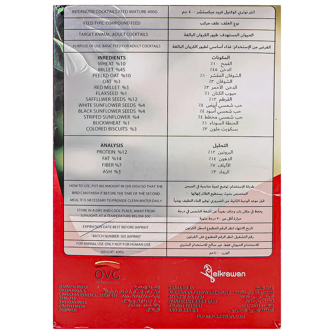Inter Nutri Bird And Cockatiel Food Mixture Food 400 gm - view 3