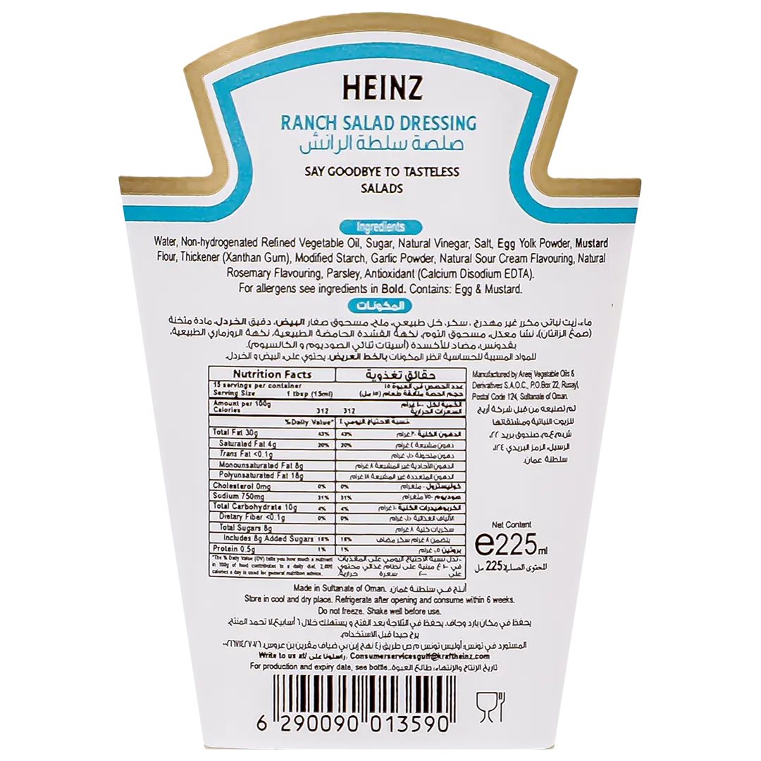Heinz Ranch Dressing 225 ml - view 3