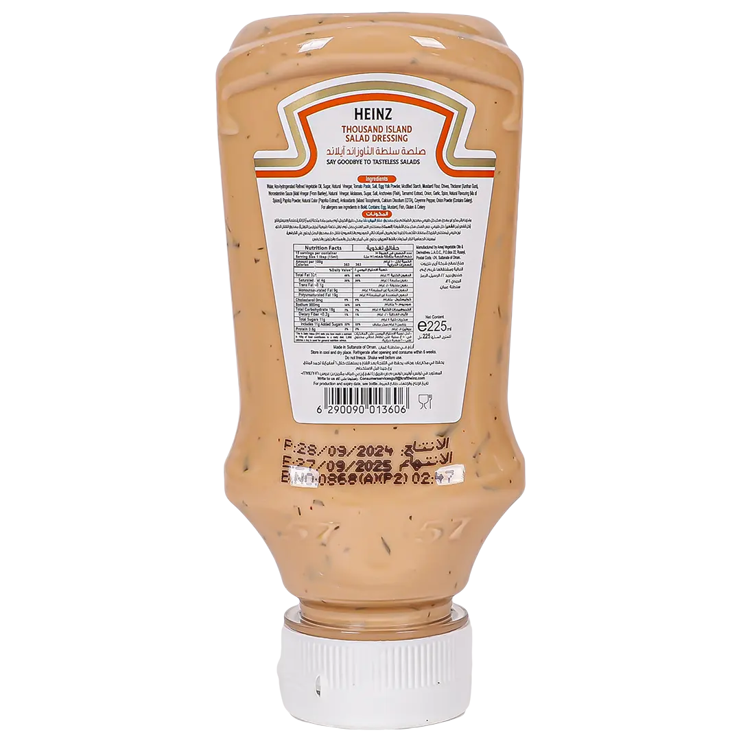 Heinz Thousand Island Dressing 225 ml - view 2