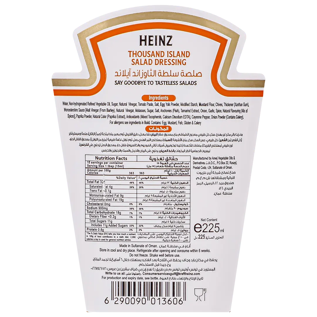 Heinz Thousand Island Dressing 225 ml - view 3