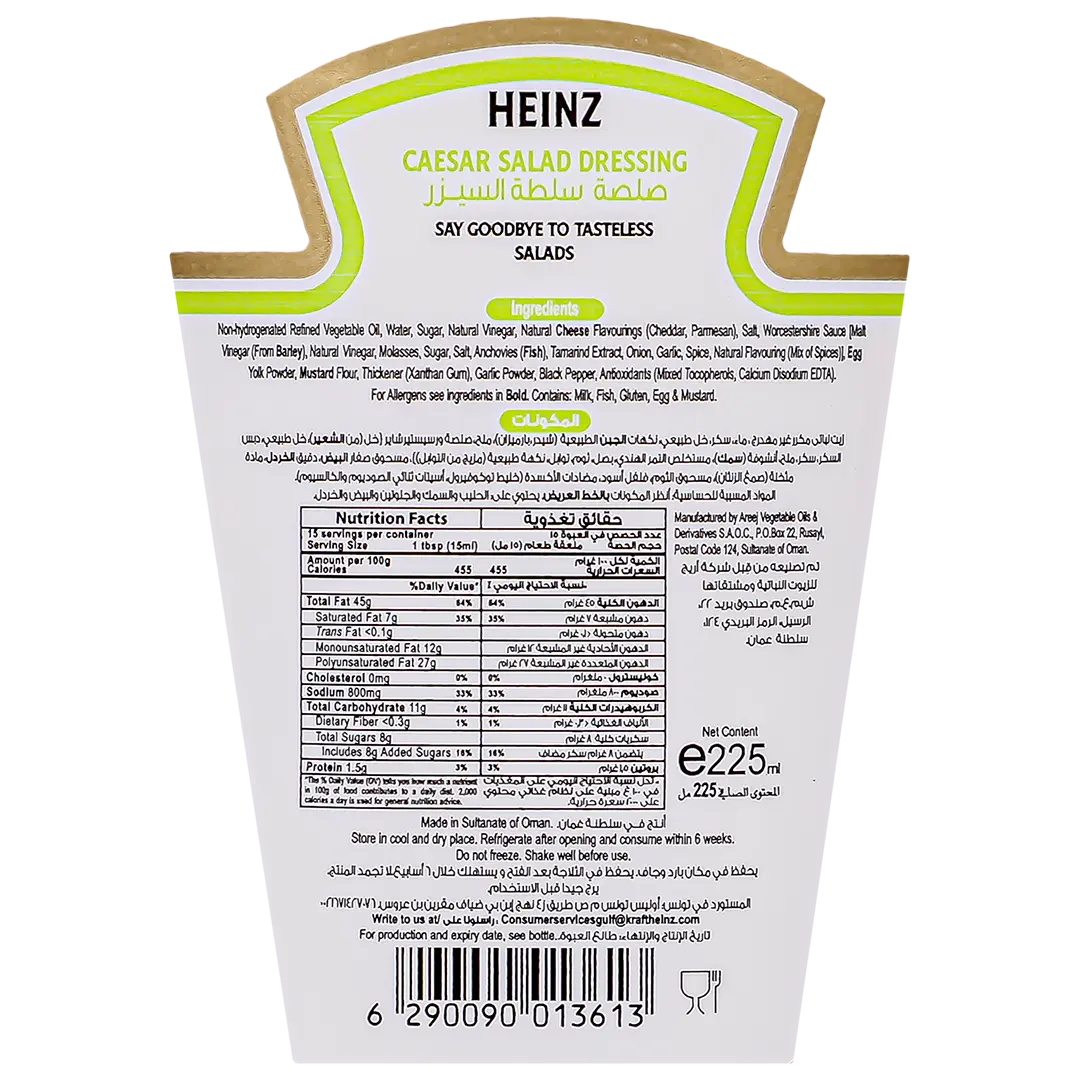 Heinz Caesar Salad Dressing 225 ml - view 3
