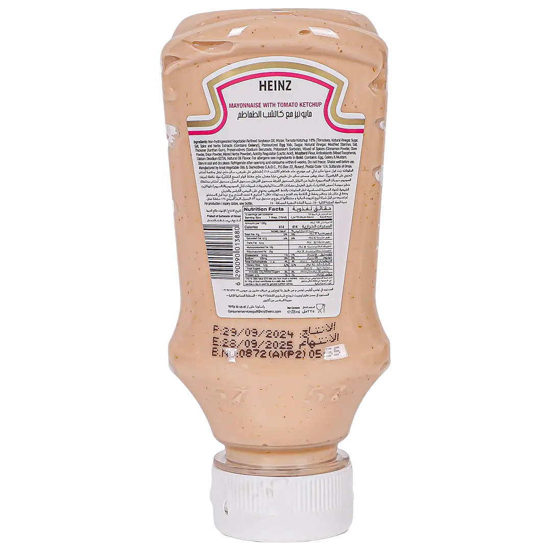 Heinz Mayochup 225 ml - view 2