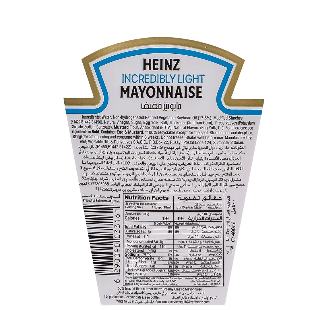 Heinz Mayonnaise Lite 400 ml - view 3