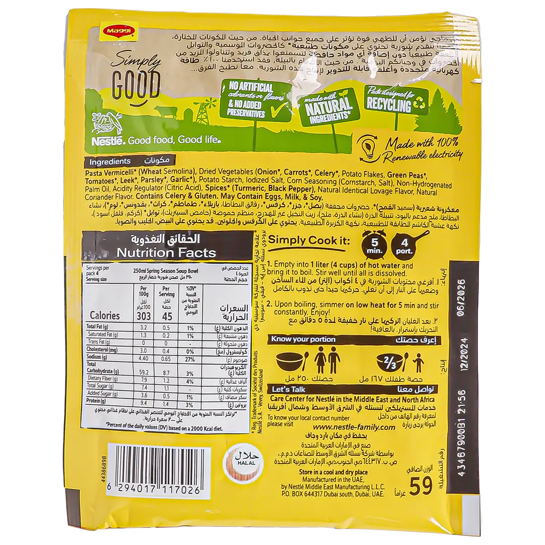 Maggi Soup Spring Season 59 gm - view 2