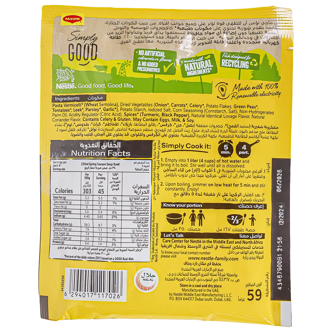 Maggi Soup Spring Season 59 gm - view 4