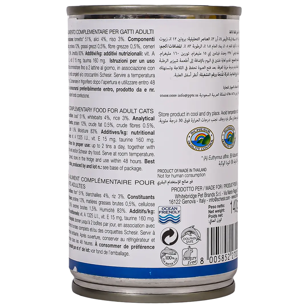 Schesir wet cat food tuna and white fish 140 gm - view 2