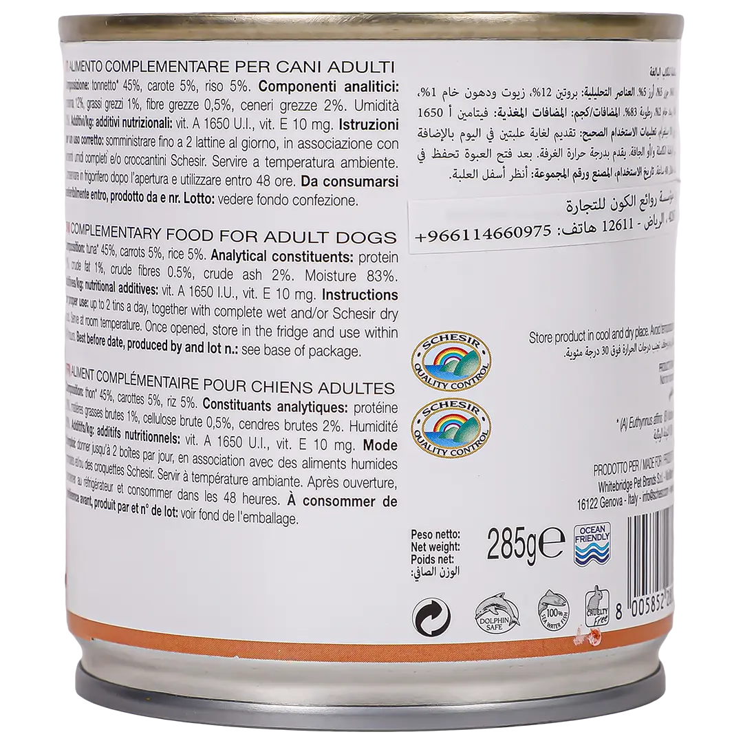 Schesir Wet Dog Food Tuna and Carrots 285 gm - view 2