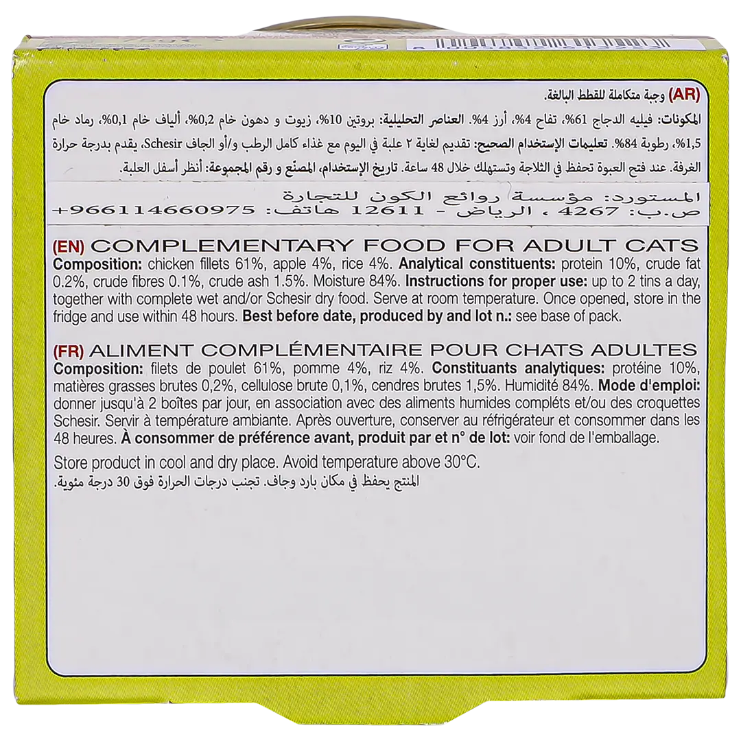Schesir Cat wet food canned chicken strips with apples 75 gm - view 3
