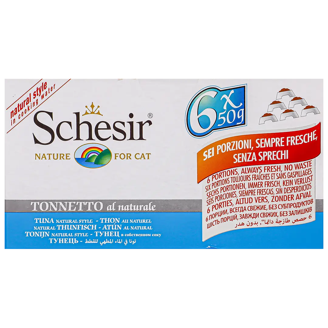 schesir wet cat food with tuna in gravy 6 pcs 50 gm - view 3