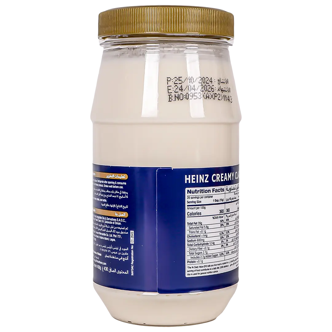Heinz Classic Mayonnaise 430 gm - view 2