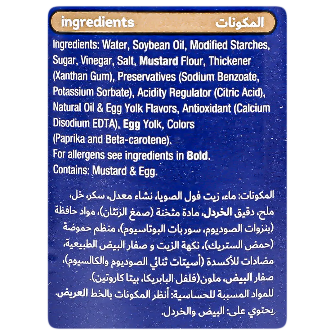 Heinz Classic Mayonnaise 430 gm - view 4