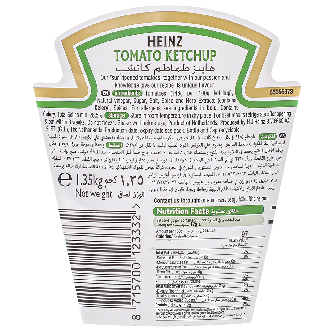 Heinz Tomato Ketchup 1.35 kg - view 3
