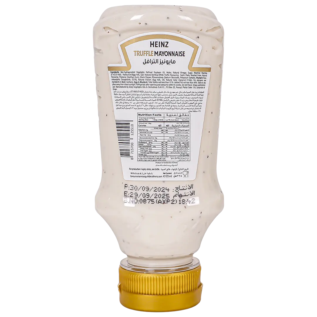 Heinz Truffle Mayonnaise 225 ml - view 2