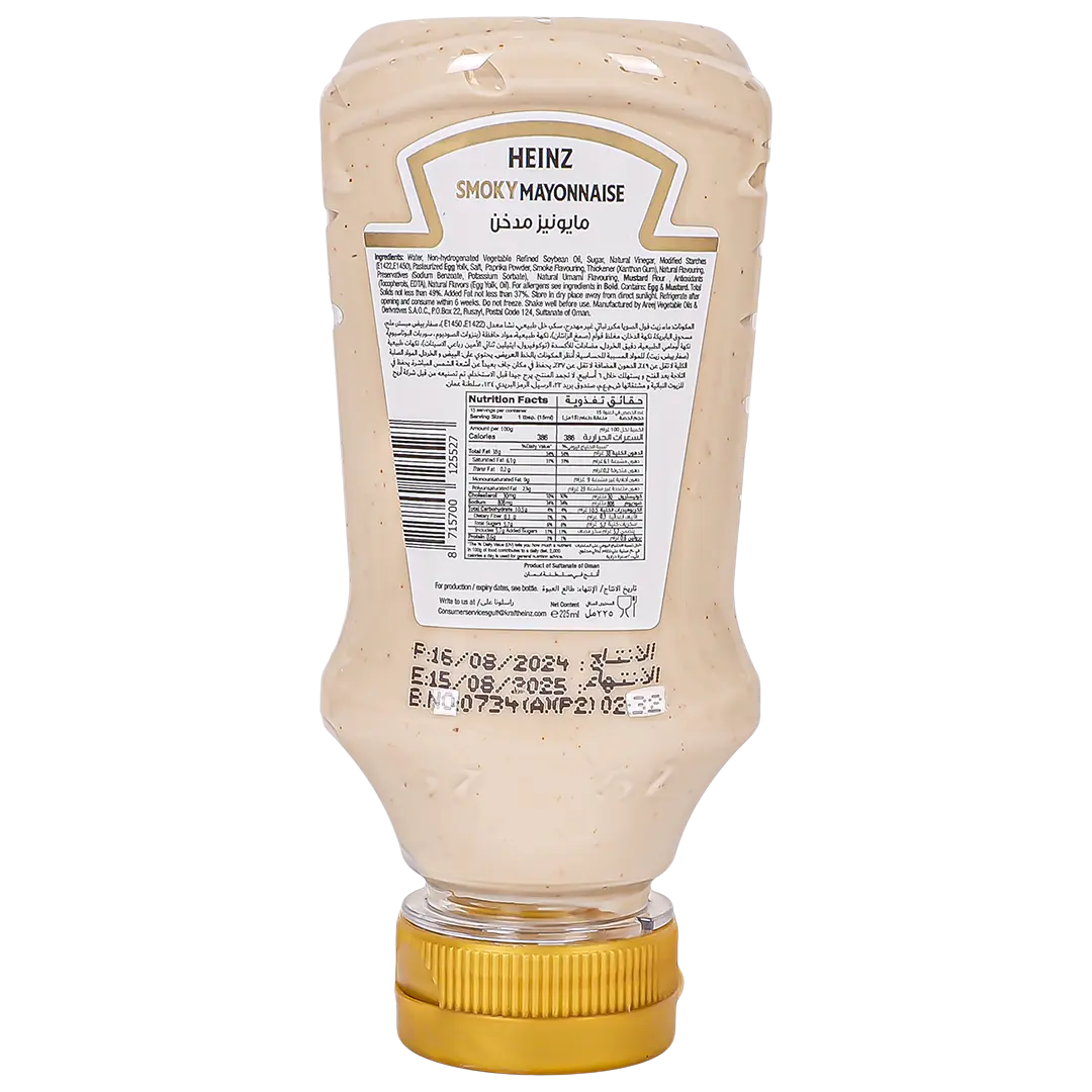 Heinz Smokey Mayonnaise 225 ml - view 2