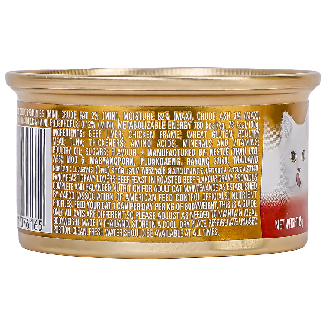 Fancy Feast Classic Tender Beef 12 pcs 85 gm - view 2