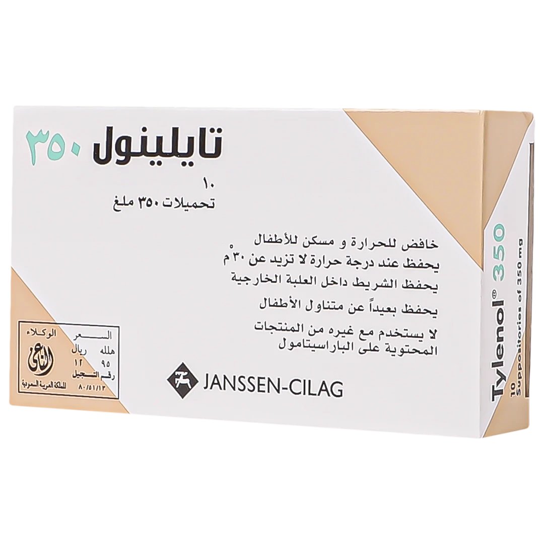 تايلينول 350 مجم 10 تحاميل